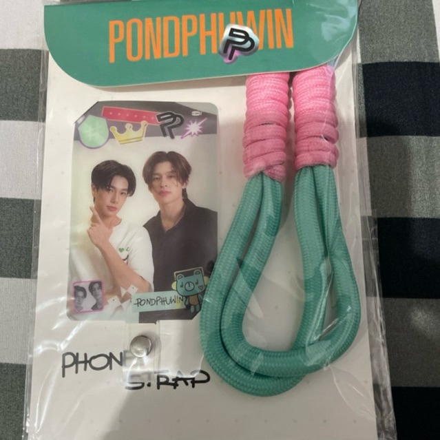 PondPhuwin Phone Strap