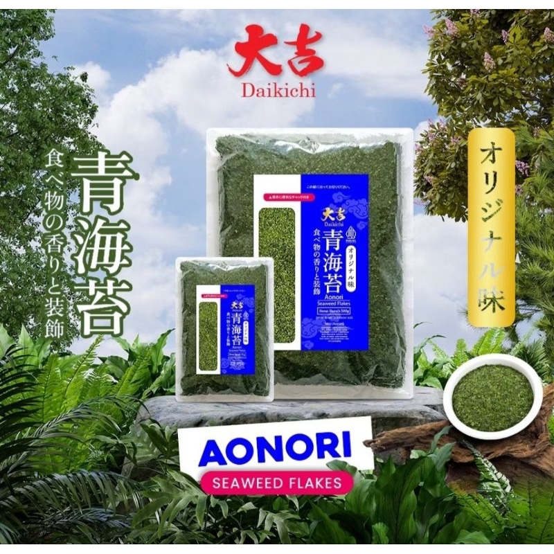 

Aonori Import 100gr