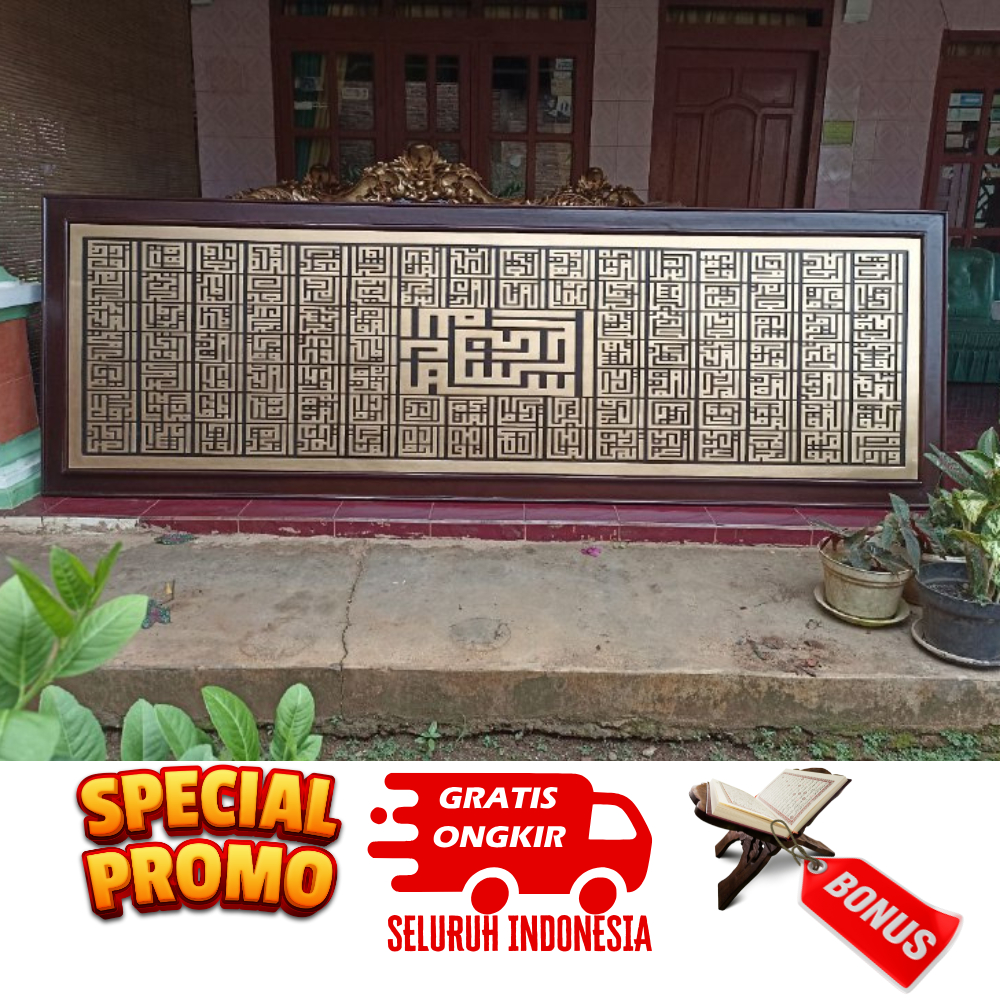 Hiasan kaligrafi asmaul husna kufi