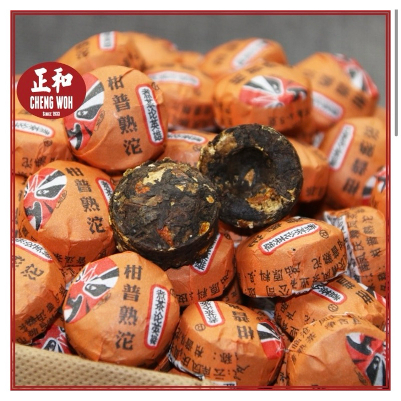 

Cheng Woh Citrus Pu Er Tea