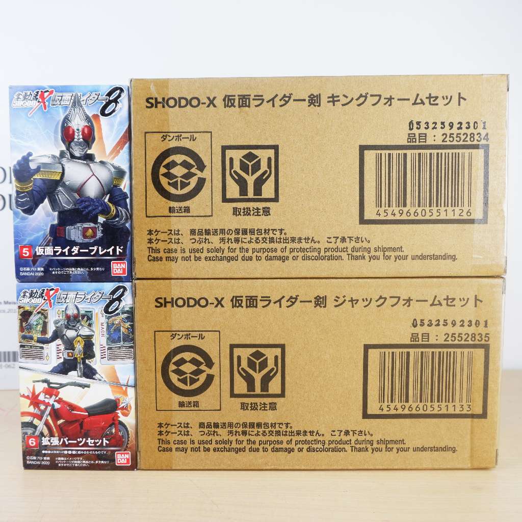 SHODO-X - Kamen Rider Blade (Jack Form, King Form, Kamen Rider Garren Jack Form)