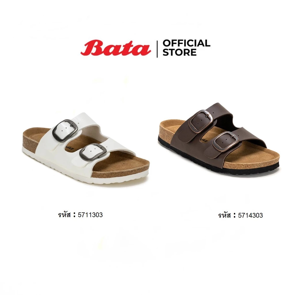 [BROWN & WHITE ] SANDAL BATA SANDAL BATA WANITA ENEGYZER WANITA Bata Sandal perempuan LOOK LIKE BIRK