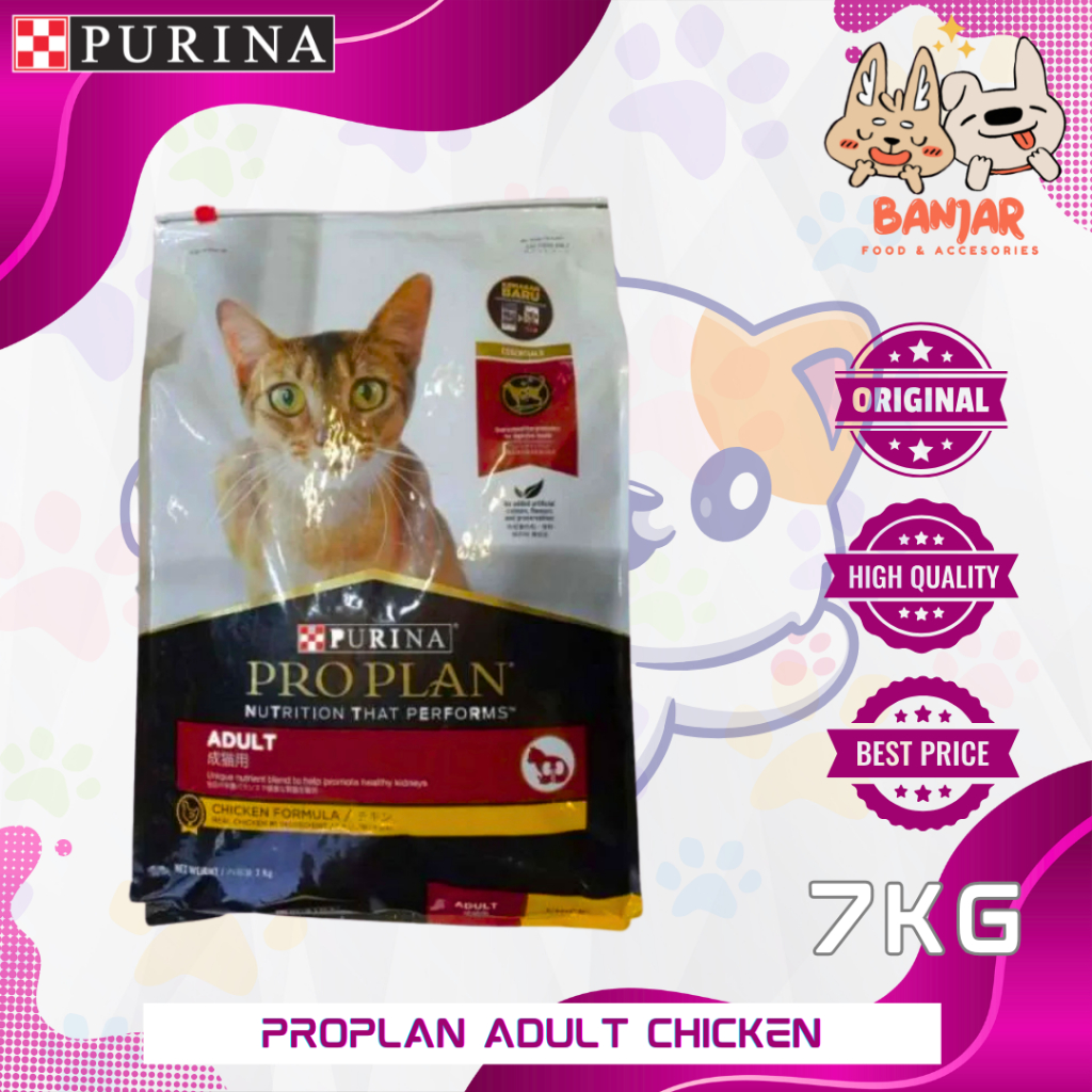 PROPLAN ADULT CHICKEN 7KG
