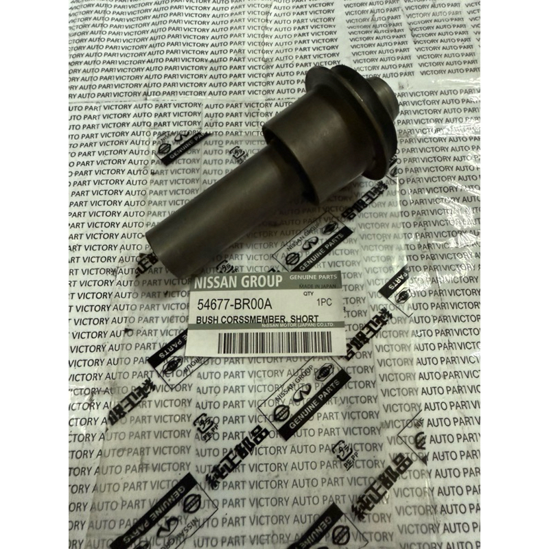 BUSHING CROSSMEMBER PENDEK NISSAN JUKE XTRAIL T31 XTRAIL XT32 SERENA C26