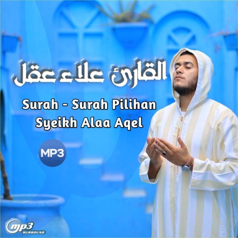KASET CD MP3 MUROTTAL AL QURAN 30 JUZ SURAT PILIHAN-KASET CD MP3 AUDIO LANTUNAN AYAT SUCI AL QURAN 3