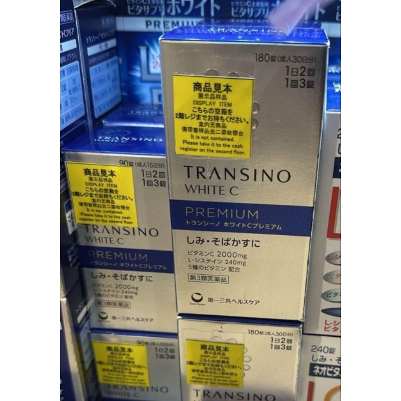 transino white c premium jepang