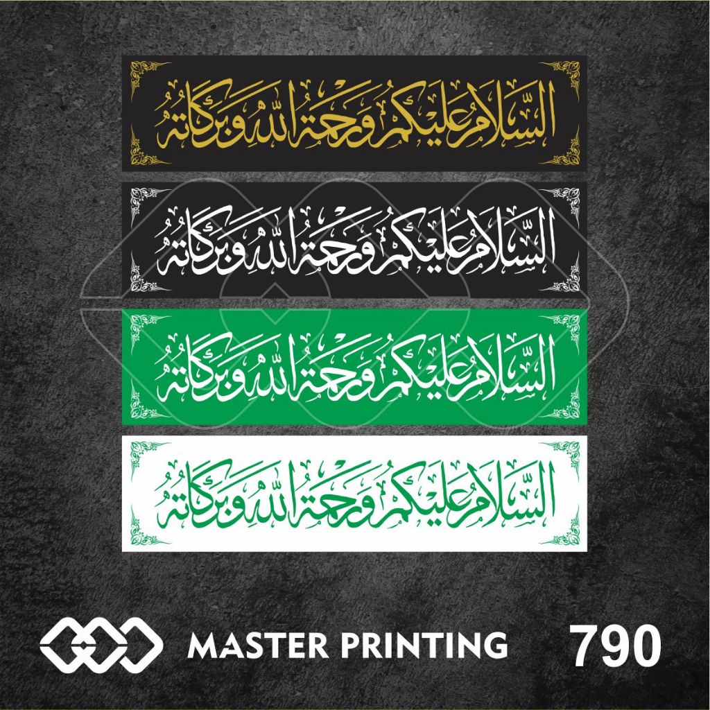 

790 - Stiker Assalamualaikum (Salam), Sticker Vinyl, Premium, Tahan Air, Termurah, dan Bisa Custom