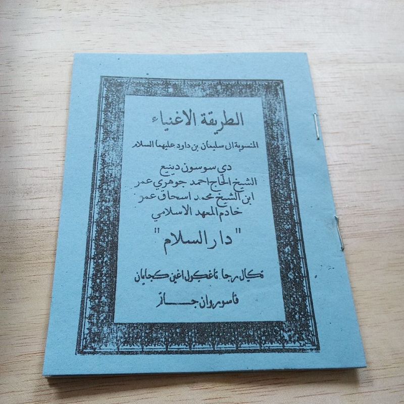 kitab toriqotul agniyah YPP Darussalam tegal rejo Tanggulangin kejayan Pasuruan Jawa Timur/pusat jaw