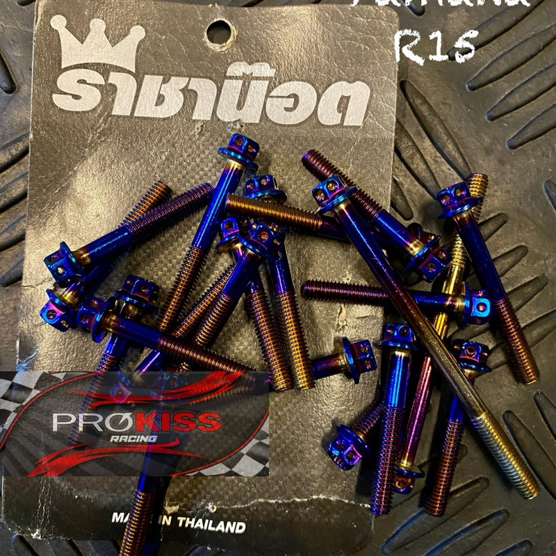 baut bak kopling r15 baut bak kopling set yamaha r15