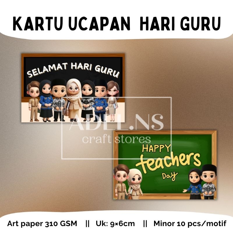 KARTU UCAPAN HARI GURU/GREETING CARD TEACHER DAY