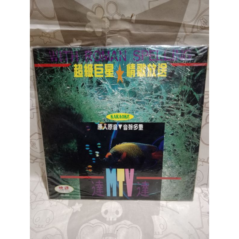 LASER DISC LAGU MANDARIN MTV WITH ROMAN SPELLING