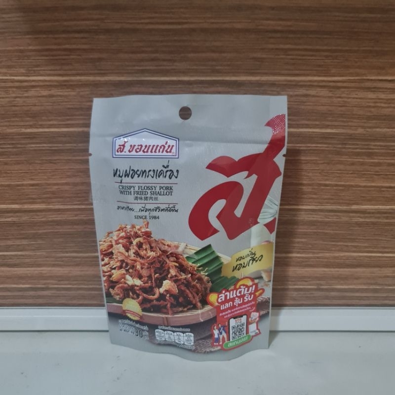 

CRISPY FLOSS PORK WITH FRIED SHALLOT 30g