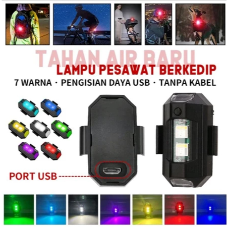 Lampu Led Kedip Model Pesawat RGB 7 Warna USB Mobil Sepeda Motor / Lampu Kedip Pesawat