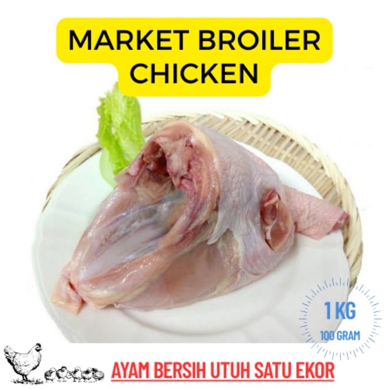 

DADA AYAM UTUH ( 1 Kg )