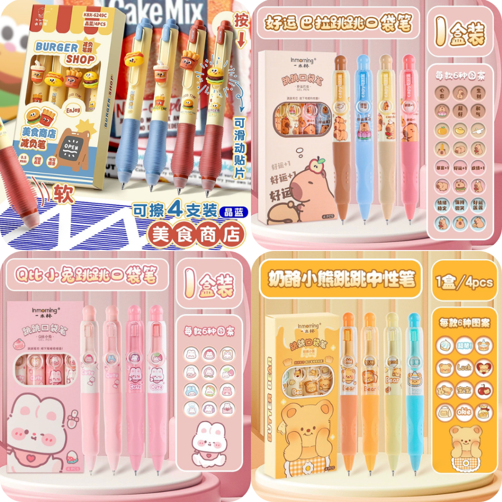 

Pulpen Lucu Pulpen Karakter