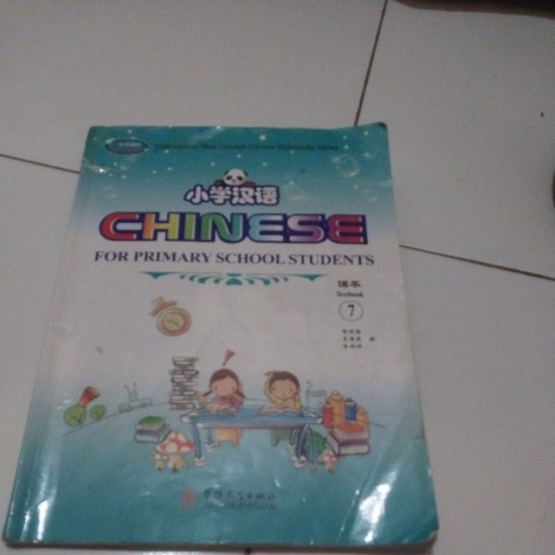 Chinese for primary student textbook 7