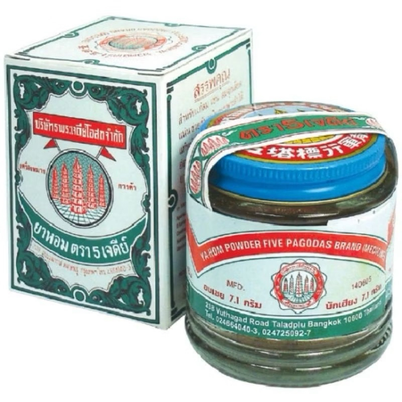 MENARA LIMA ( Go thak sua ) obat sakit perut manjur