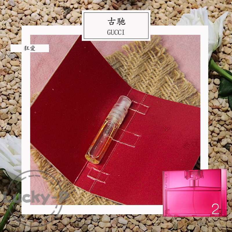 Parfume Gucci Rush 1.5ML Parfum Wanita EDT Vial Parfum Original