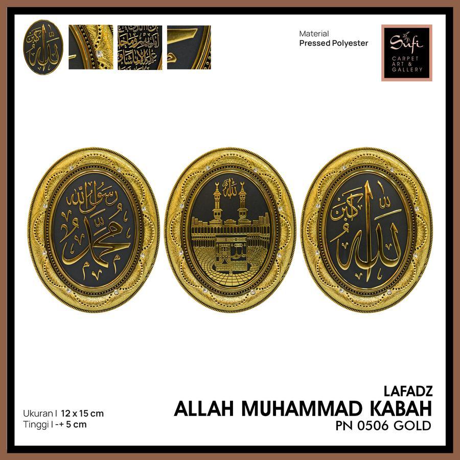 Set Hiasan Pajangan Dinding / Meja Islami Lafadz Allah Muhammad Kabah - TB Black Gold