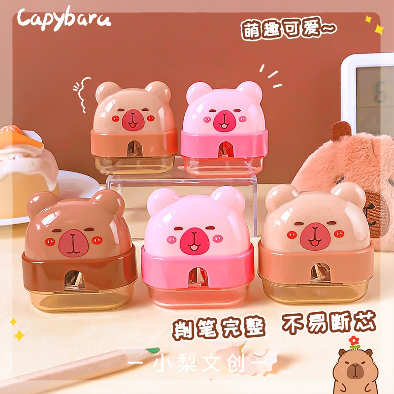 

RAUTAN PENSIL PERAUT PENCIL SHARPENER CAPYBARA KAPYBARA HEAD CUTE