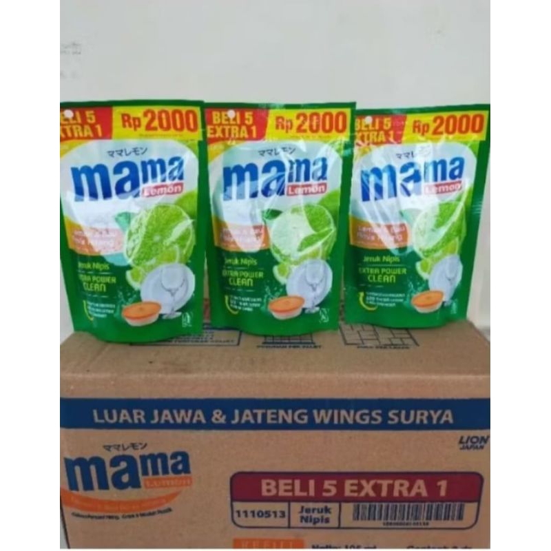 MAMA LEMON 1 DUS KEMASAN 2 RIBU ISI 24 PCS