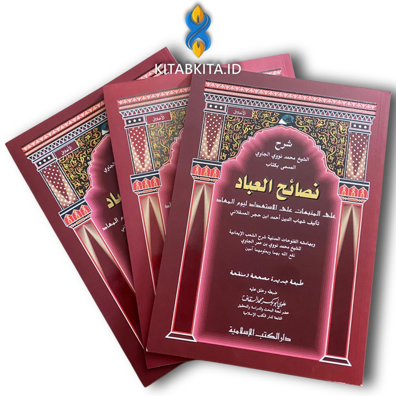 Nashoihul ibad // dki islamiyah// softcover