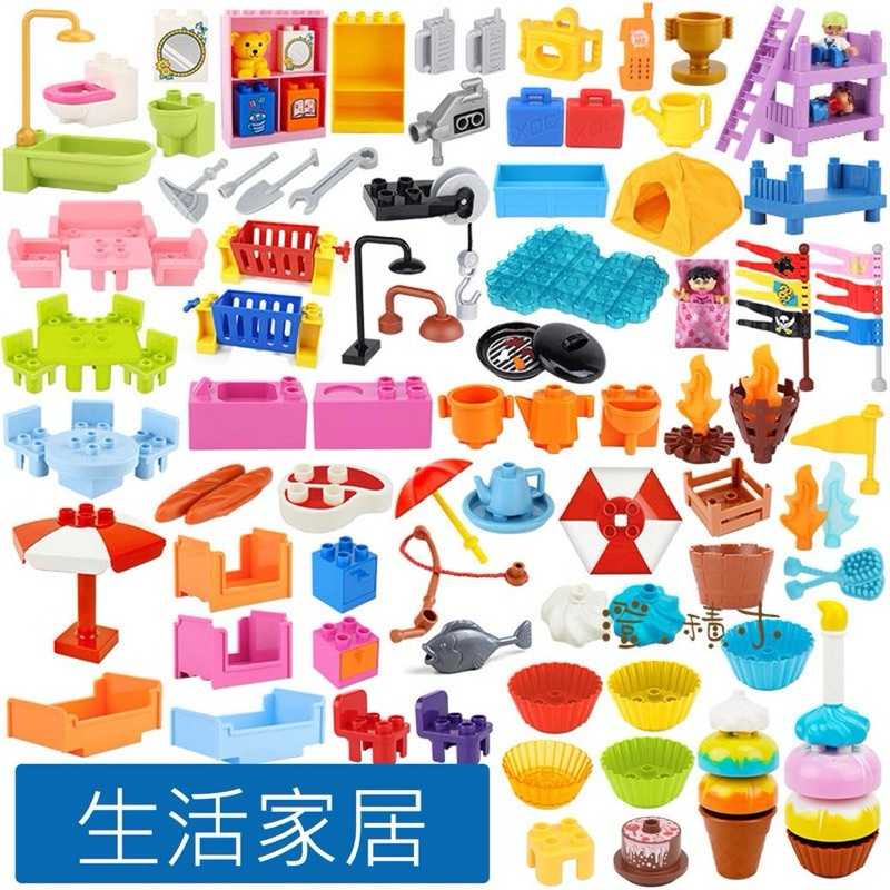 LEGO DUPLO part- PRINITILAN LEGO DUPLO- TOILET LEGO-WASTAFEL LEGO- MEJA LEGO DUPLO- KURSI LEGO-lego 