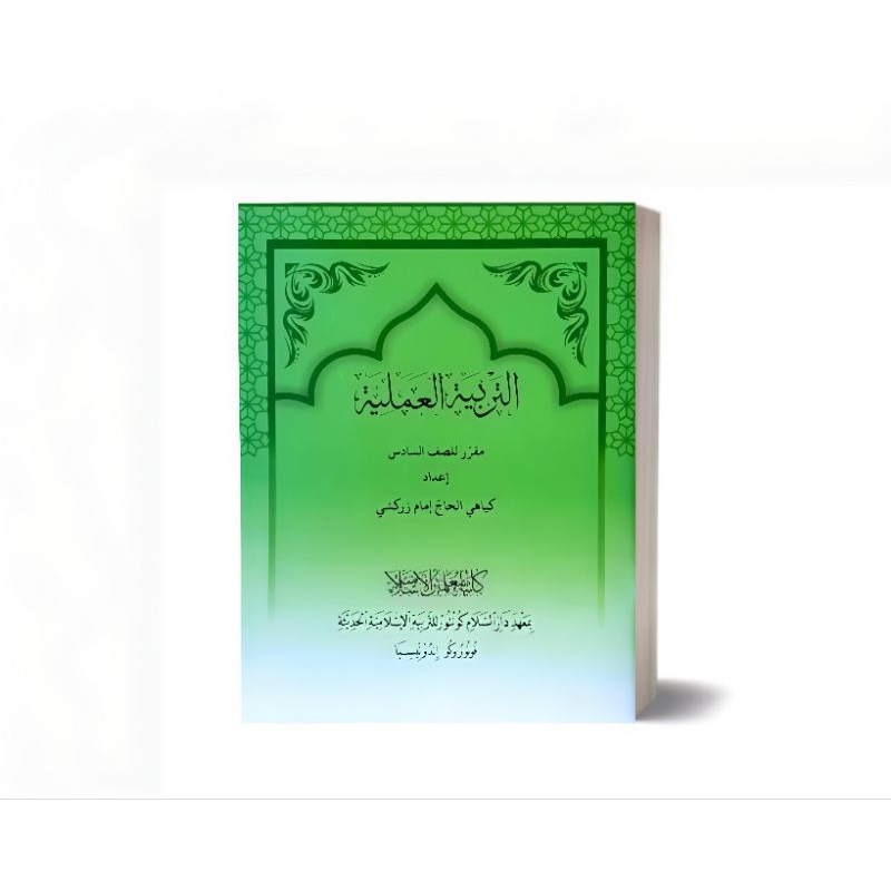 KMI 6 : Tarbiyah  Amaliyyah / Tarbiyah Amaliyah KMI GONTOR