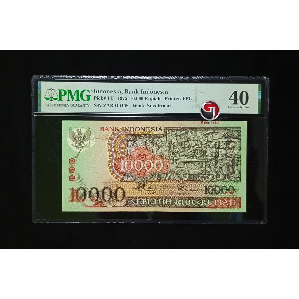 UANG KERTAS JADUL 10 RIBU RUPIAH BARONG 1975