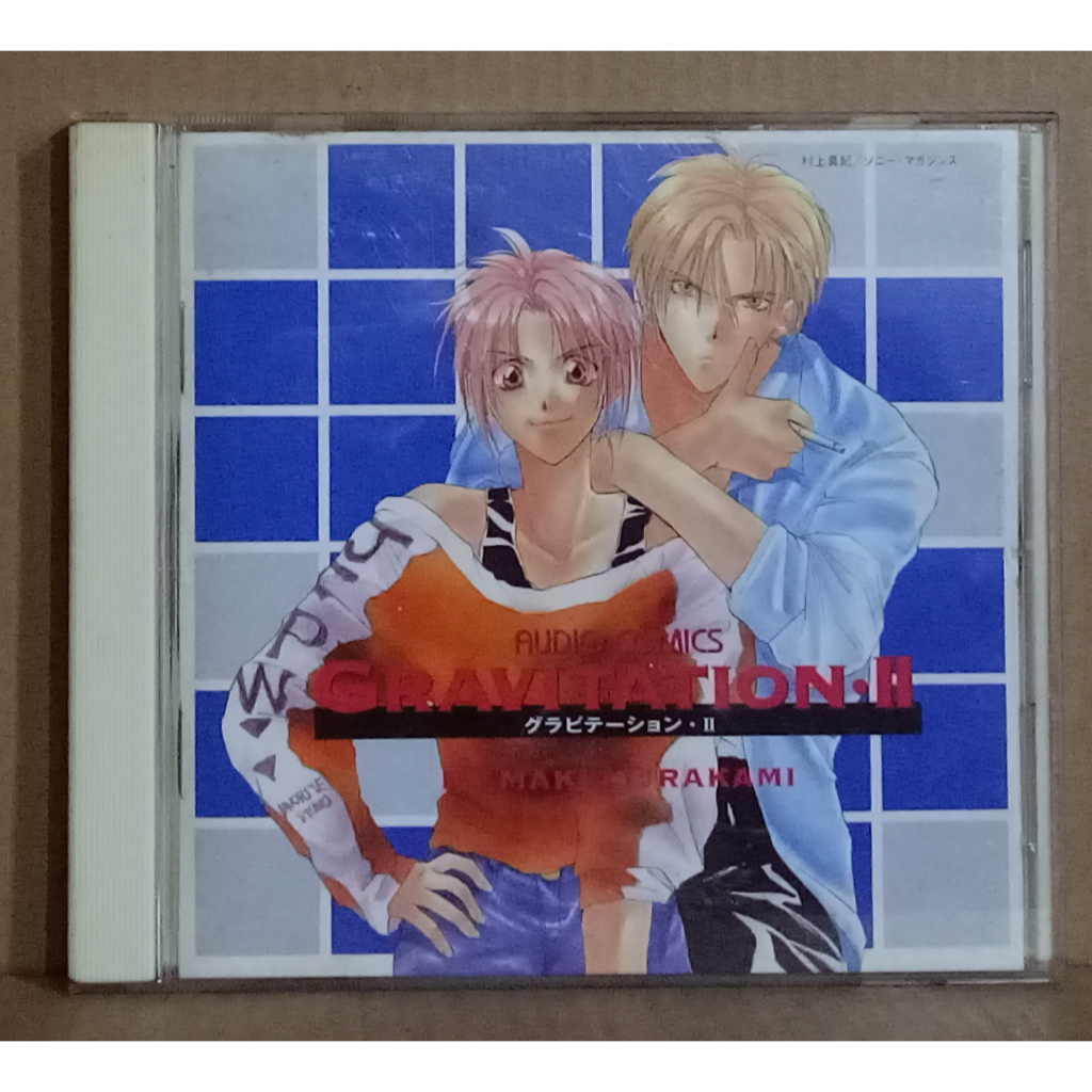 GRAVITATION II - AUDIO COMICS - CD
