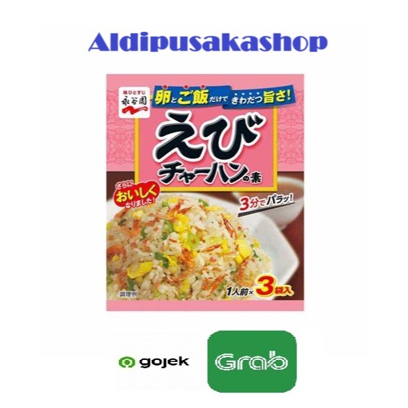 

Nagatanien Ebi Cha-Han No Moto.8Gr Made In Japan