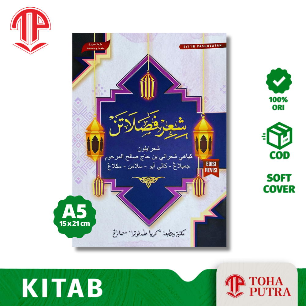 kitab Syiir syair fasholatan fasolatan terjemah JAWA PEGON ( TOHA PUTRA )