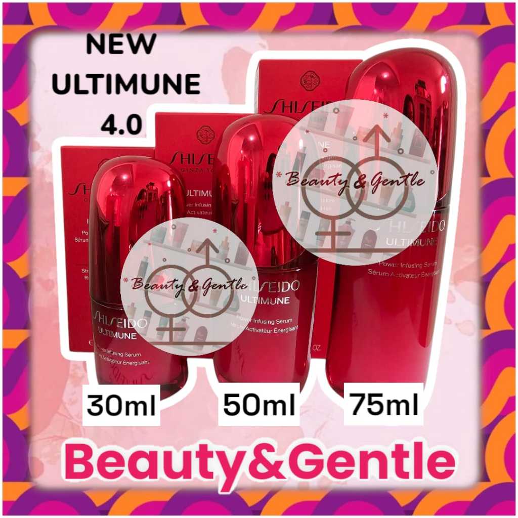 PROMO SHISEIDO Ultimune Power Infusing Serum / Concentrate 30ml / 50ml / 75ml / 120ml