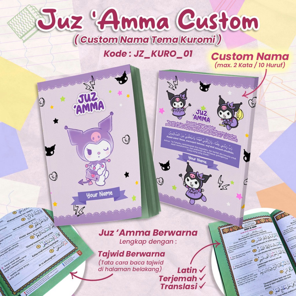 JUZ 'AMMA ANAK CUSTOM NAMA / FOTO / BUKU JUZ AMMA DESAIN KARAKTER ANAK PEREMPUAN SOFTCOVER JUZ 30 LE