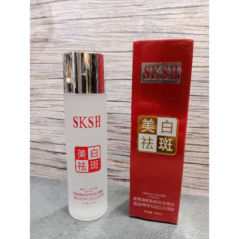 TONER WATER ESSENSE SK II / SKSH
