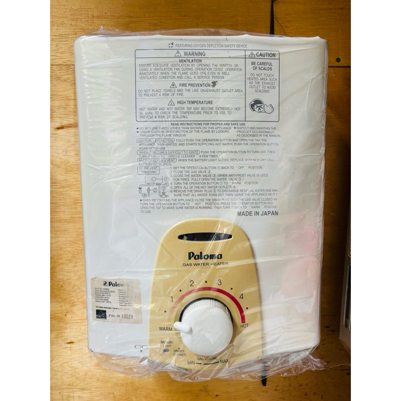 Water Heater Gas Paloma