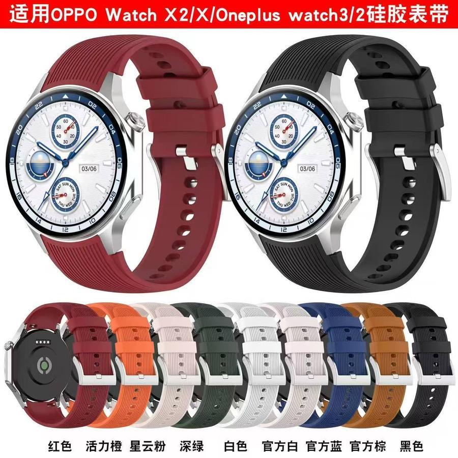 Strap Rubber Smartwatch OPPO Watch X2 2025 Tali Jam Smartwatch OPPO