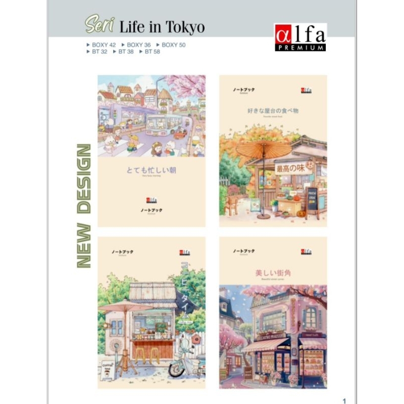 

BUKU TULIS BOXY ALFA 42 LEMBAR 1 PAK ISI 10 PCS /BUKU TULIS BOXY PREMIUM TEBAL