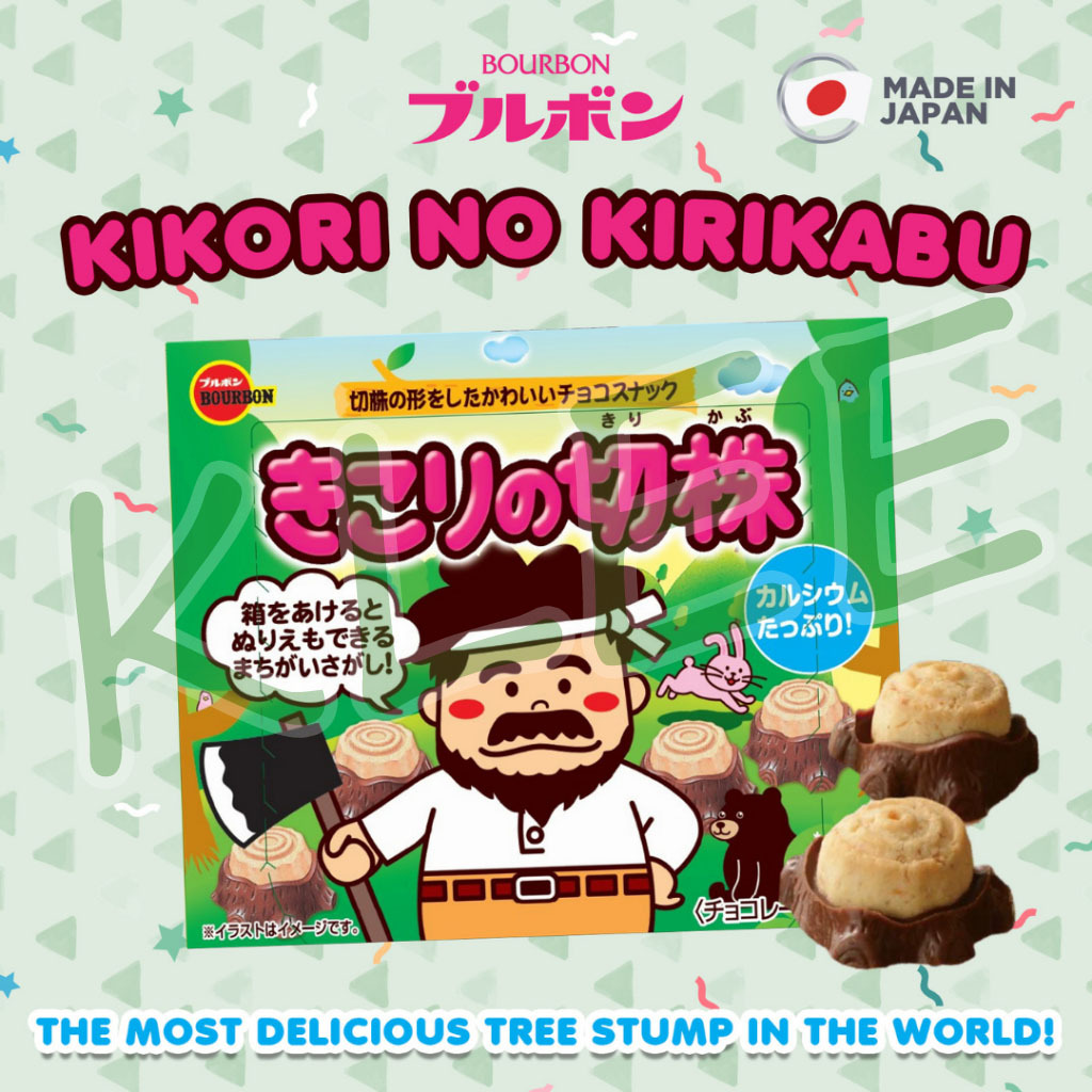 

Bourbon Kikori No Kirikabu Chocolate Biscuit Japan - Kue Biskuit Cokelat Jepang - Biskuit Lapis Coklat Bentuk Pohon 66g