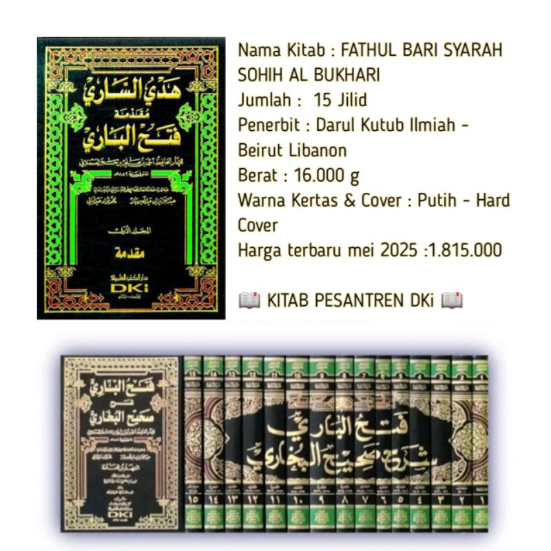 kitab Fathul bari | FATHUL BARI SYARAH SOHIH AL BUKHARI 15 JILID DKI | Fathul bari Sarah Bukhori DKI