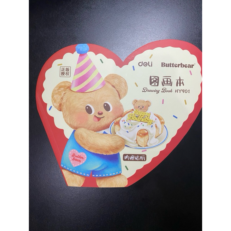 

Deli Drawing Book Butterbear Special edition Cover - Love Shape