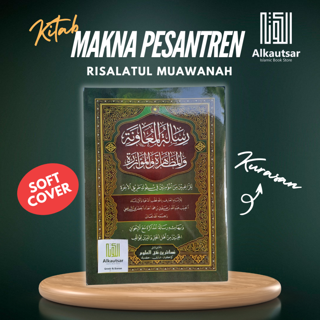 Risalatul Muawanah Makna Pesantren - Makna Kwagean / Petuk Risalatul Mu'awanah