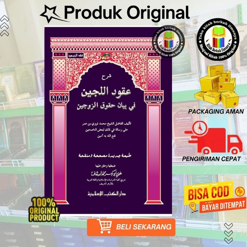 Kitab Syarah Uqud Lujain | Uqudul Lujain | Uqudulujain | Uqudulijain DKI Islamiyah
