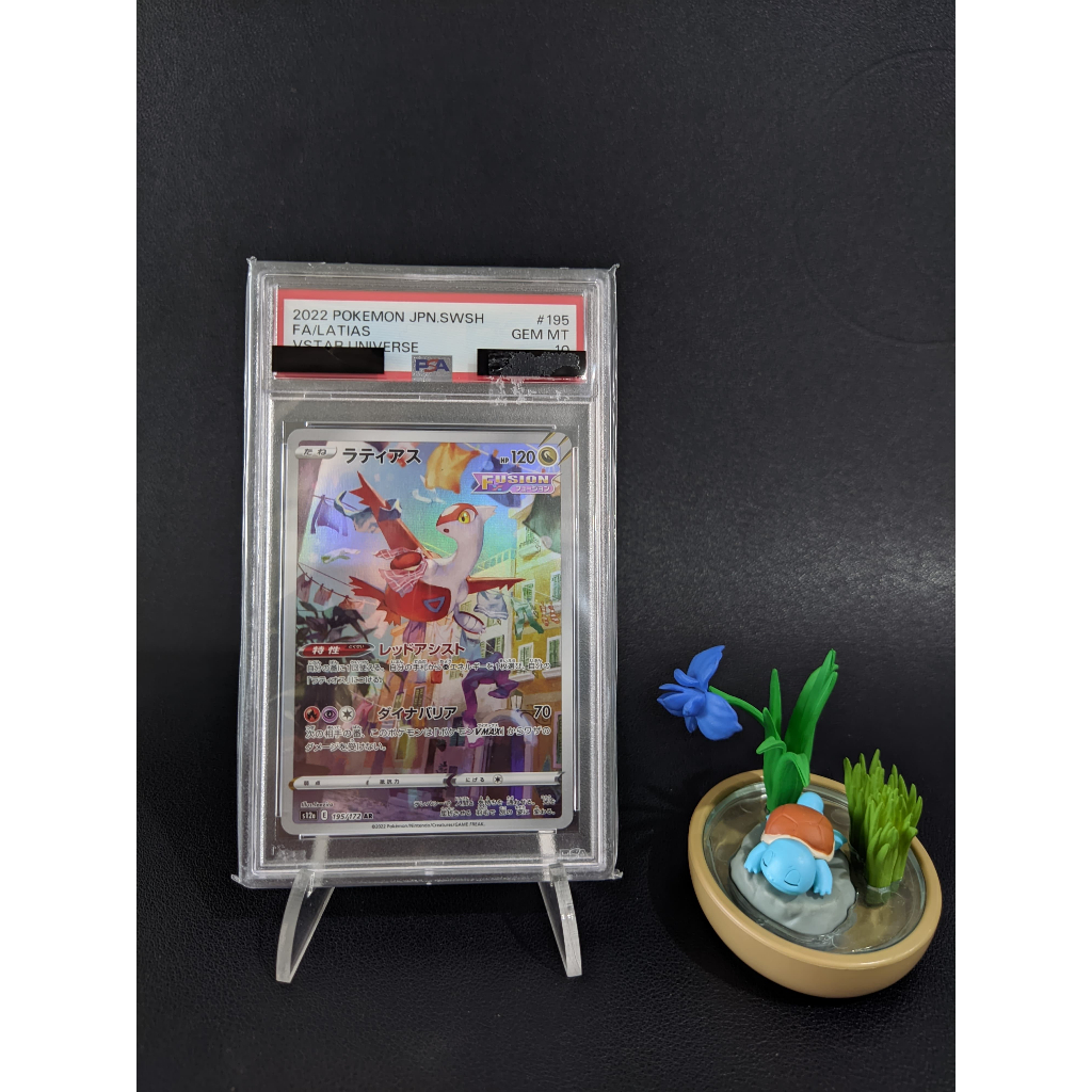Pokemon TCG Japan PSA 10 Latias Vstar Universe 192/172 AR