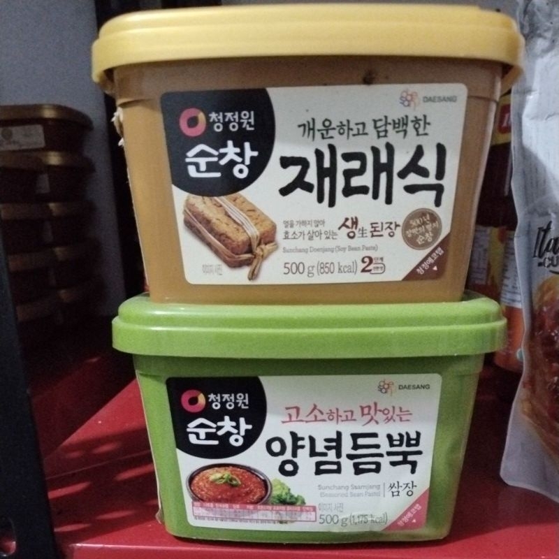 

Ygshop17 Gochujang/Sunchang Doenjang/Sunchang Ssamjang