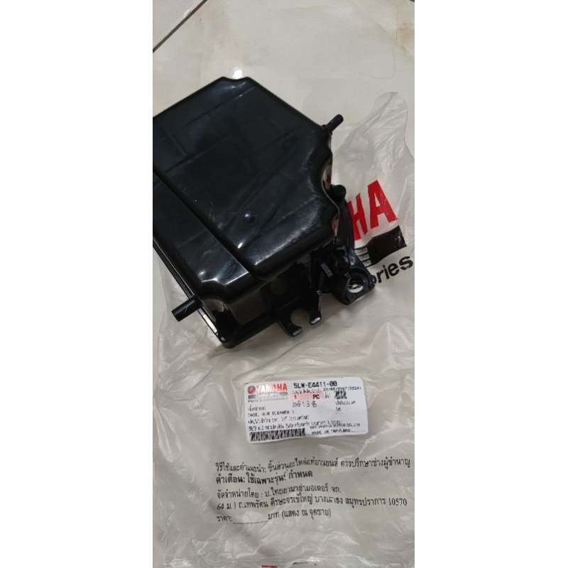 Box Filter Yamaha Nouvo bagian Kiri Ori New 5MX1 / 5LW-E4411-00