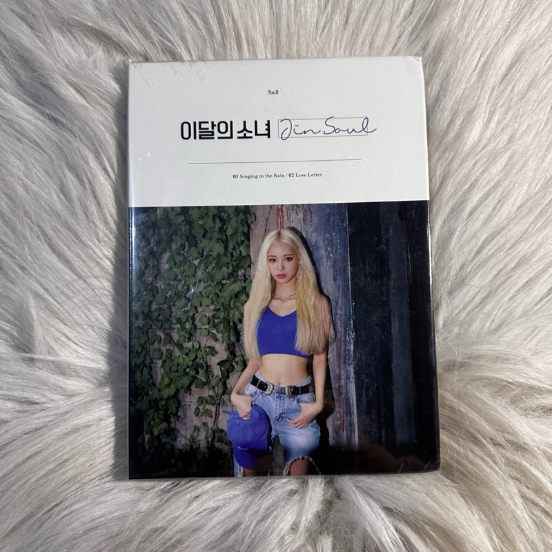 [ READY STOCK ] ALBUM ONLY Jinsoul Solo Album First Press Loona