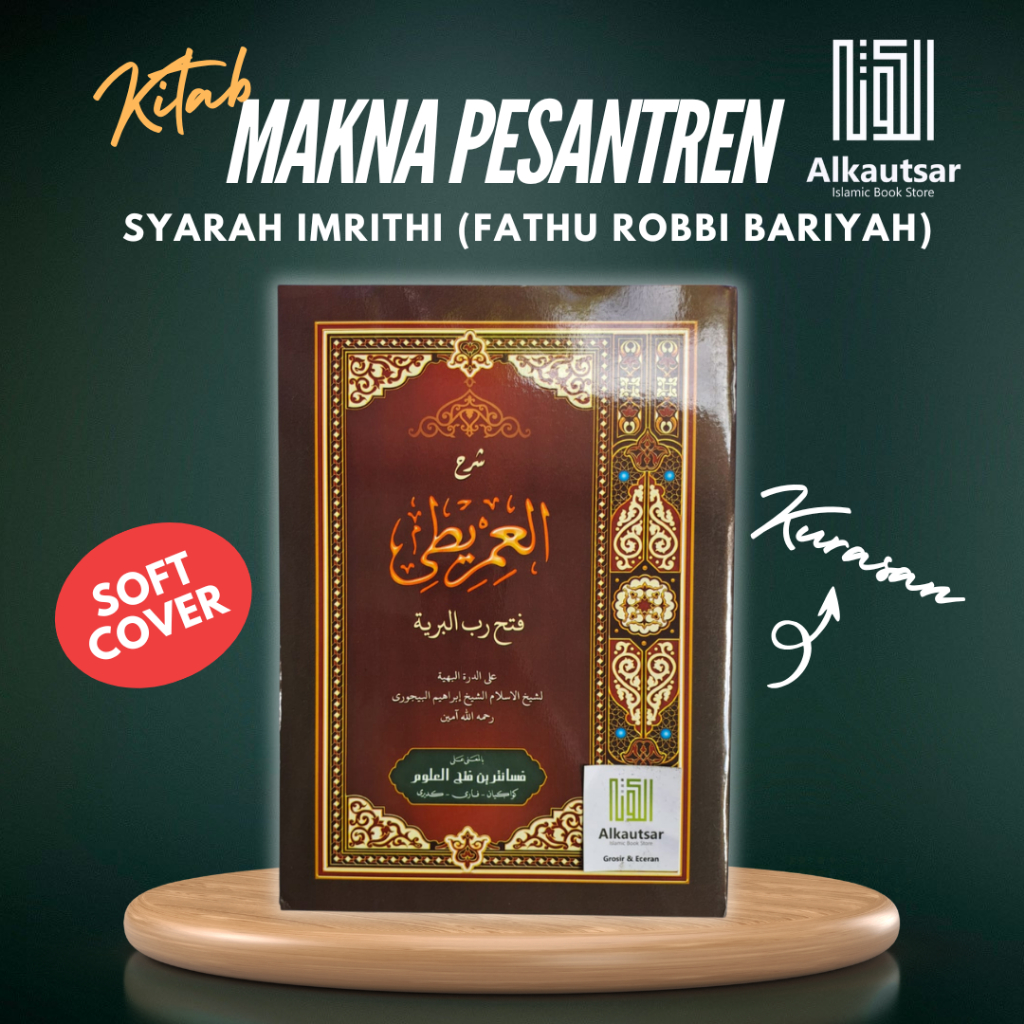 Fathu Robbil Bariyah Makna Pesantren - Makna Kwagean / Petuk / Syarah Imrithi Makna Pesantren
