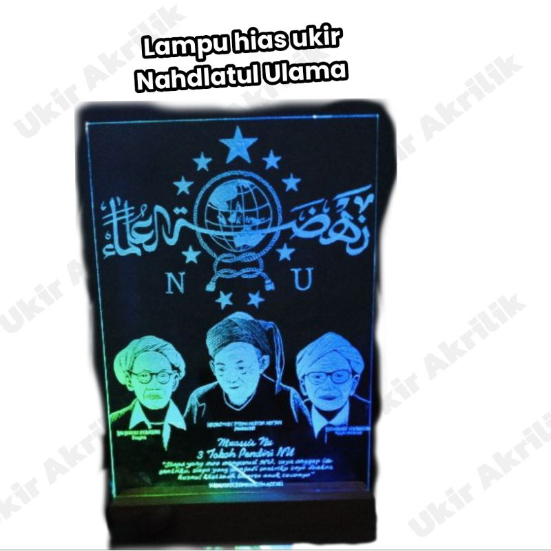 Hiasan Lambang NU Foto Ukir Nahdlatul ulama Lampu Hias Nahdlatul ulama jumbo Kaligrafi NU (20x30cm)