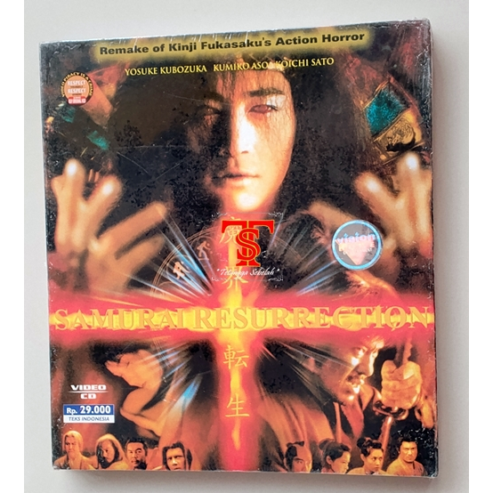 VCD Original Film Samurai Resurrection (2003) Segel